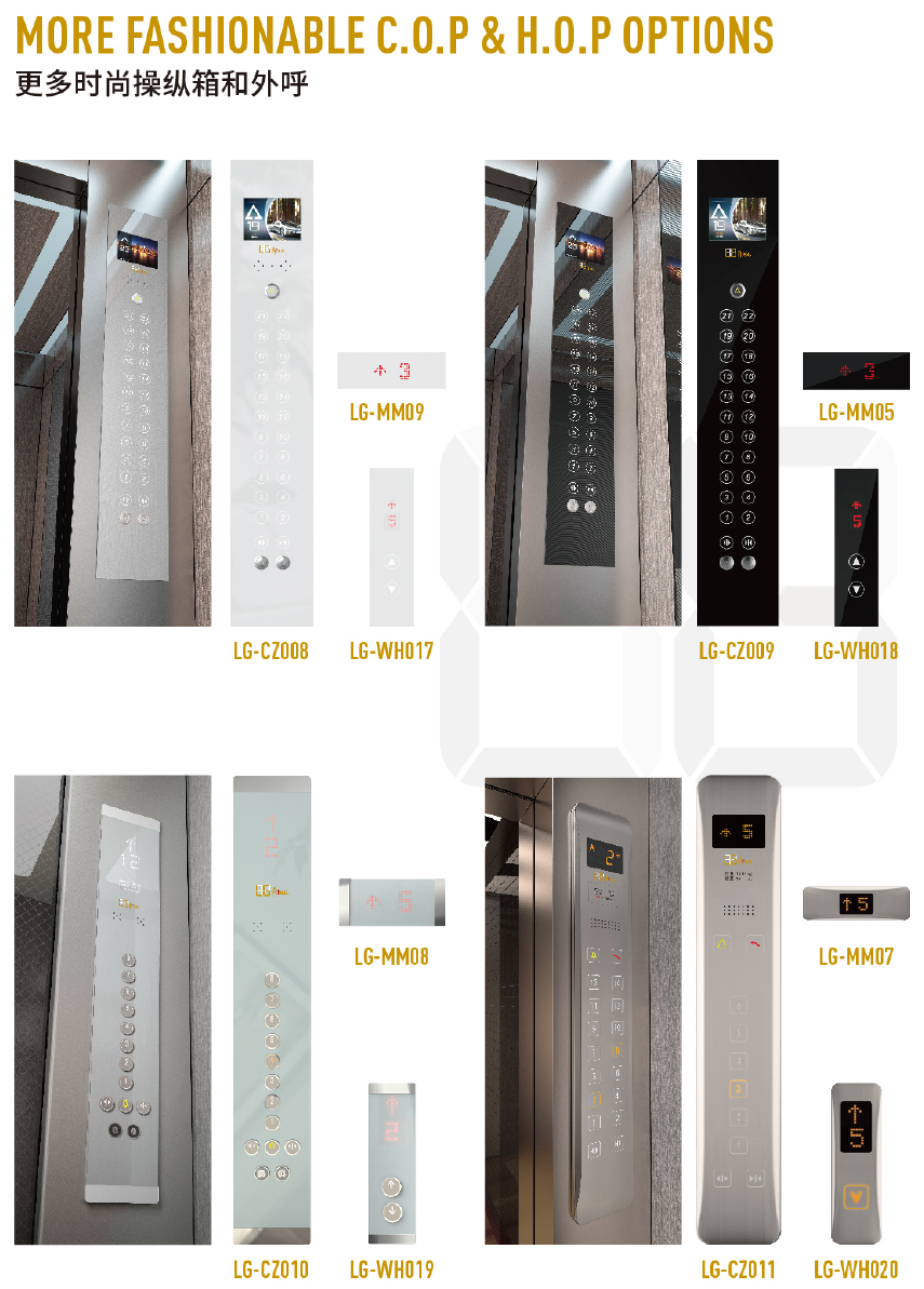 observation lift