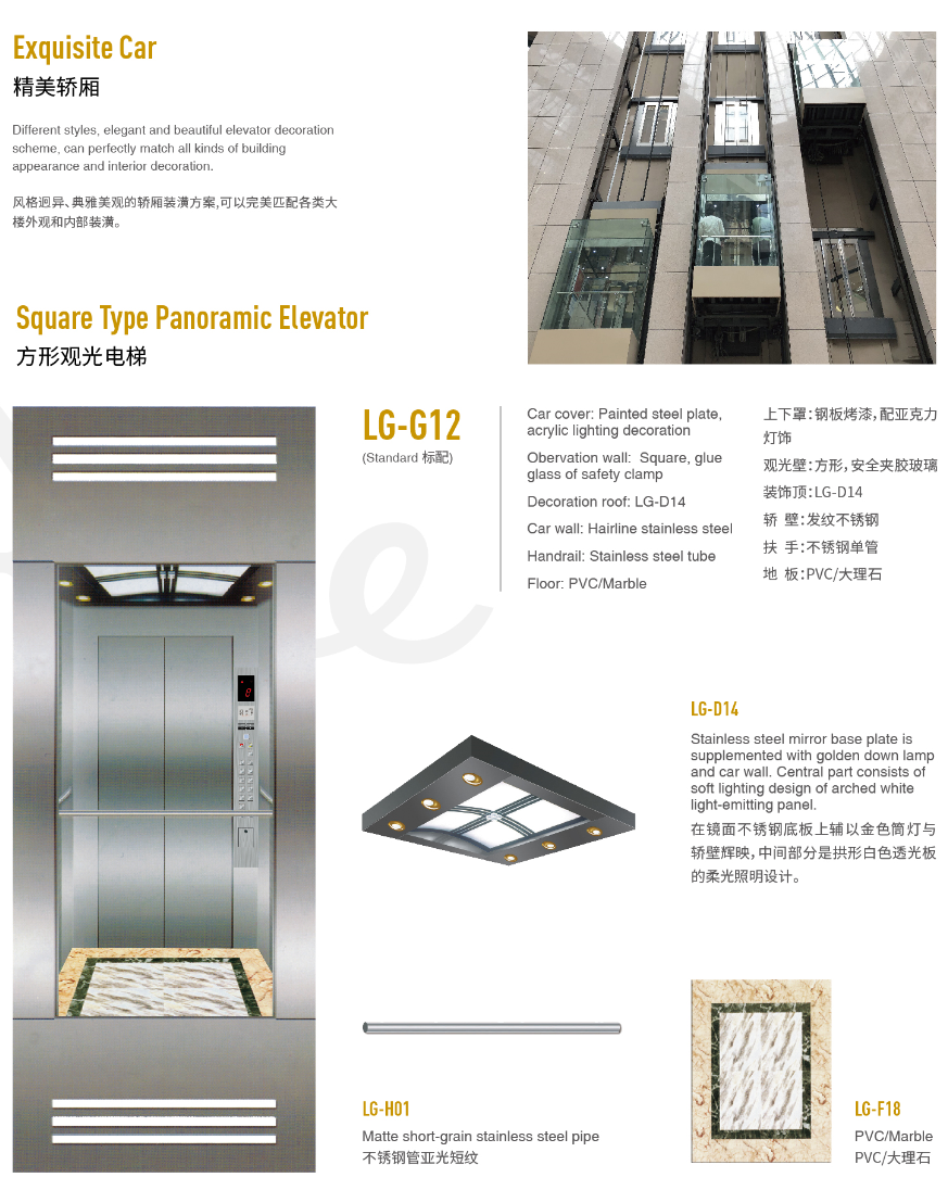 panoramic lift