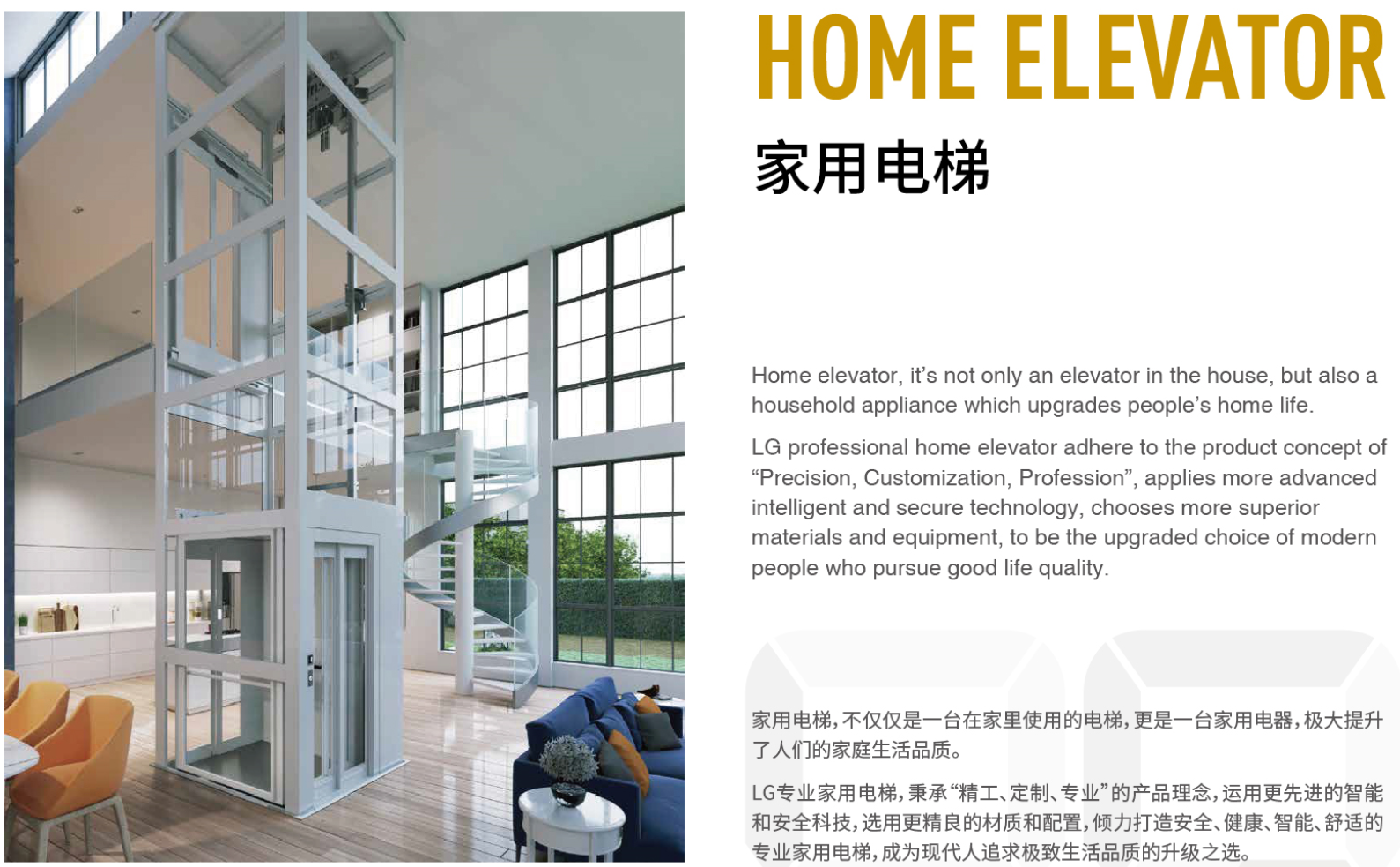 villa elevator