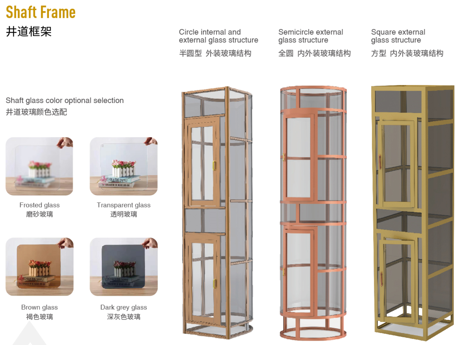 home elevator company