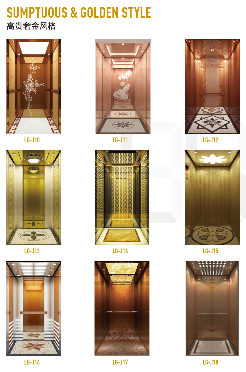 home elevator