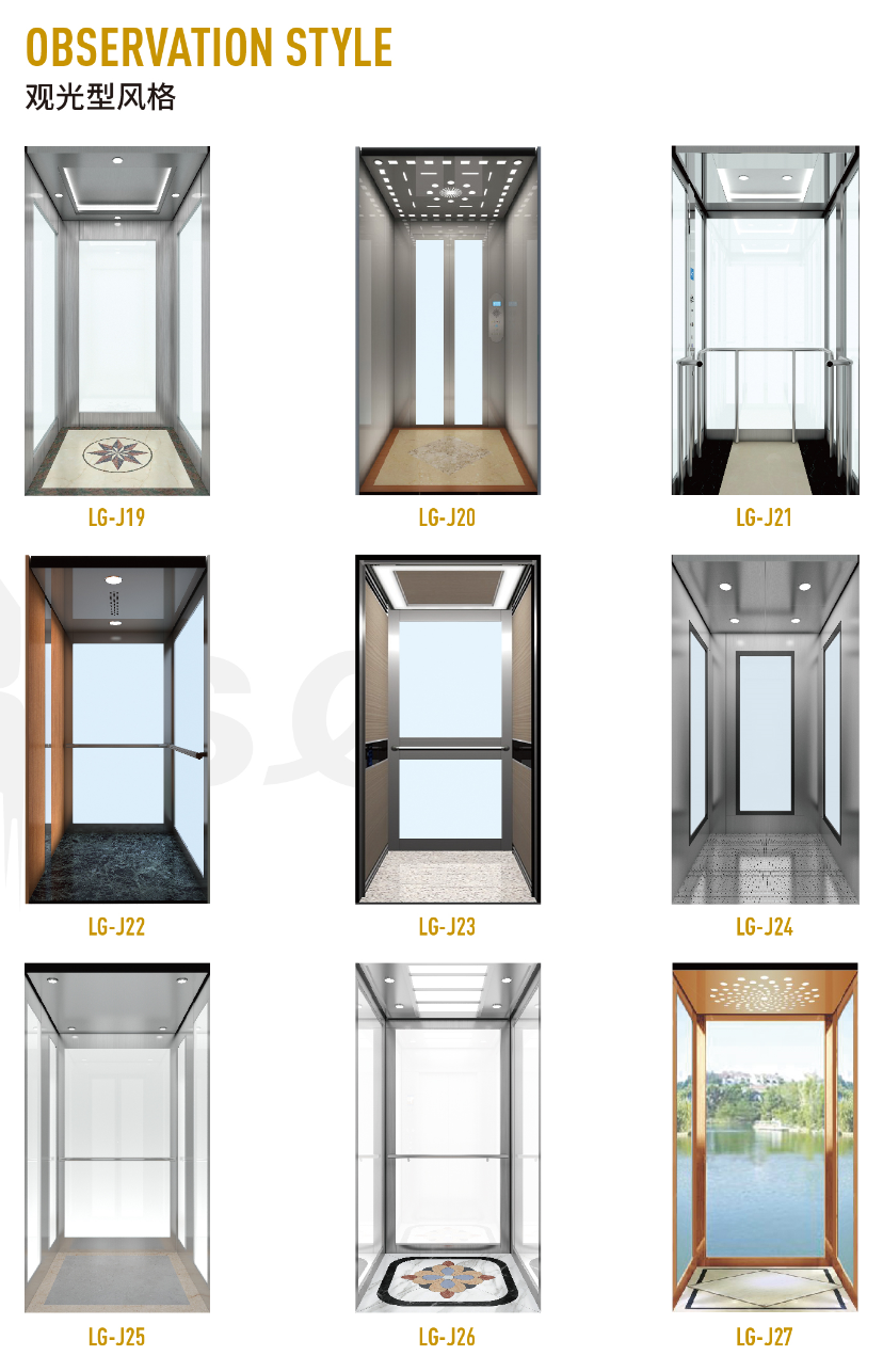home lift