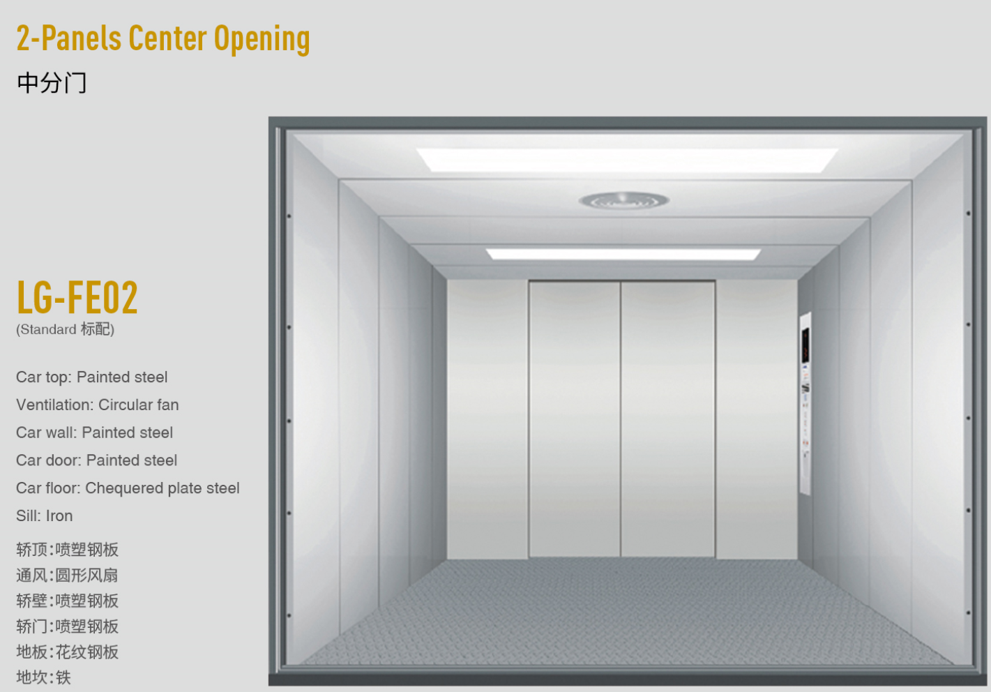 elevator company