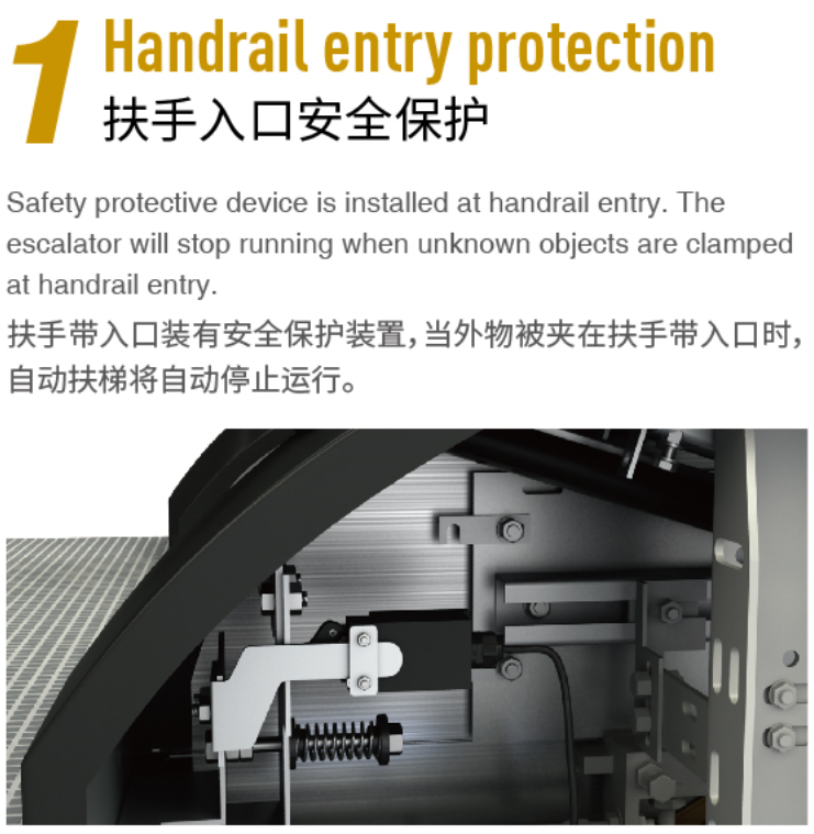 outdoor escalator