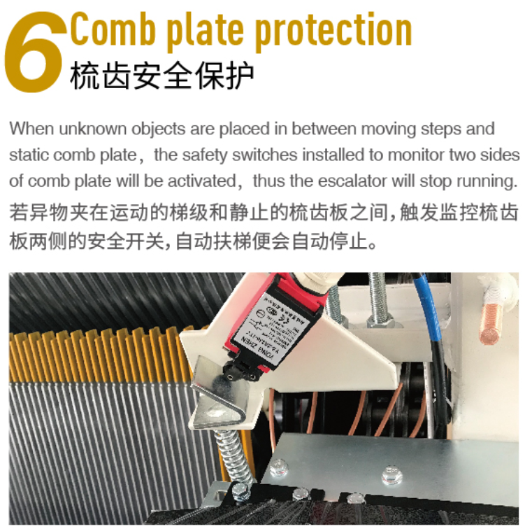 escalator manufacturer