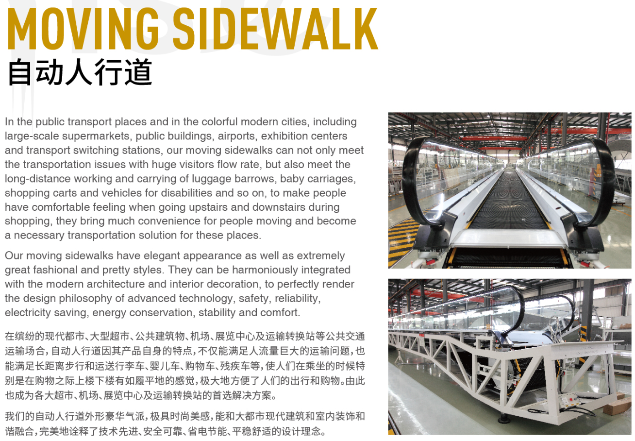 travelator