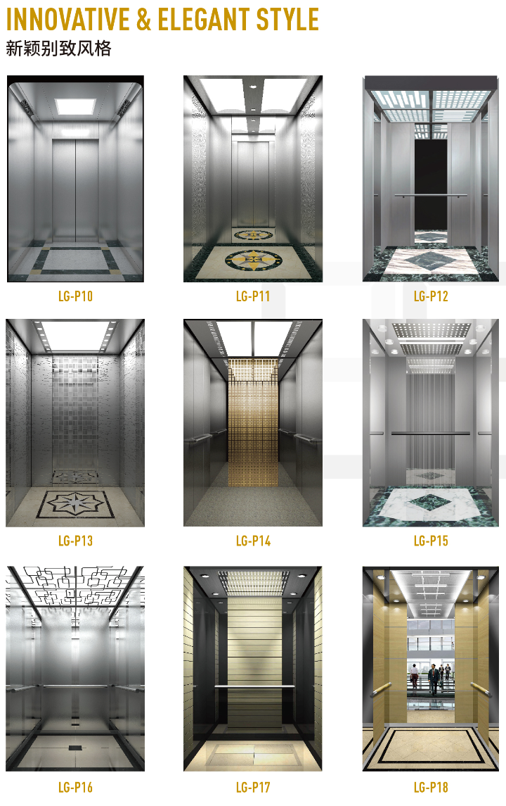 residential lift