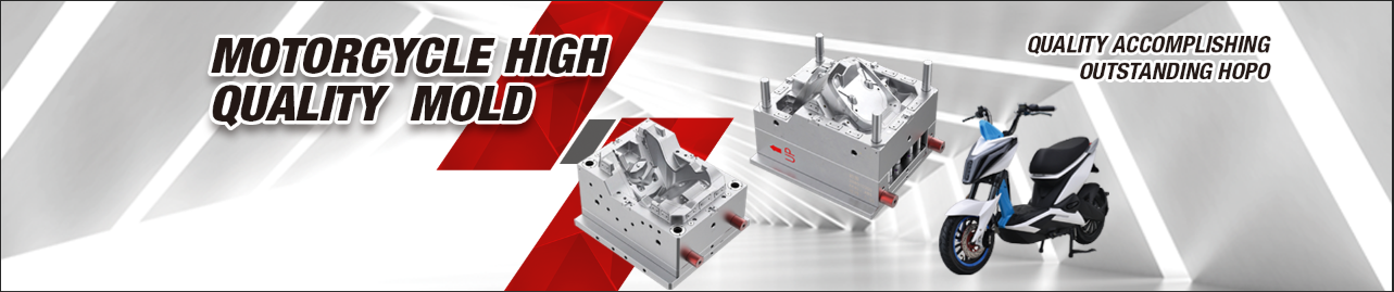 Commodity Mould