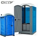 portable toilet manufacture