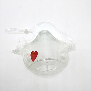 T7Transparent mask