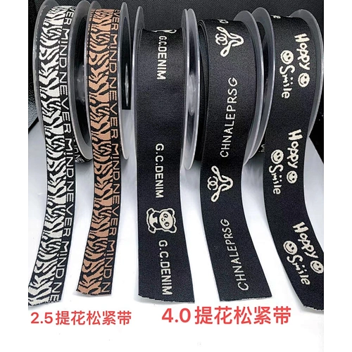 Elastic tape