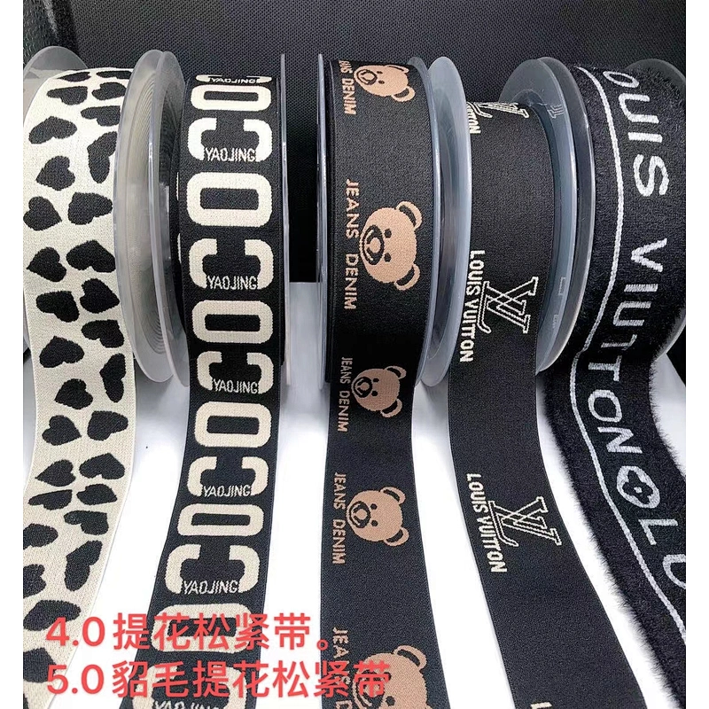 elastic tape