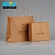 kraft paper bag with handle paper bags with your own logo