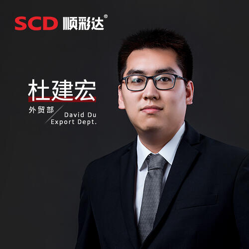 David Du