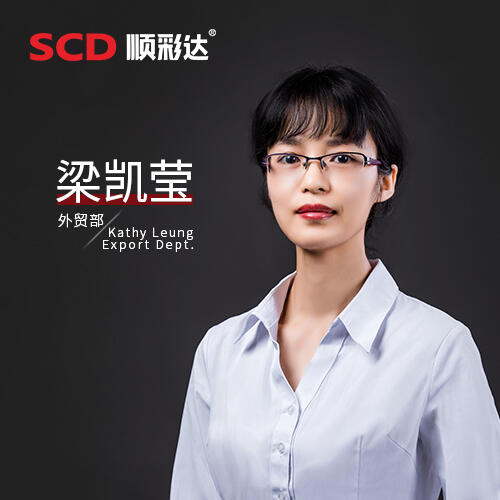 Kathy Leung