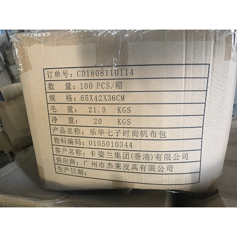 Canvas promotional tote bag