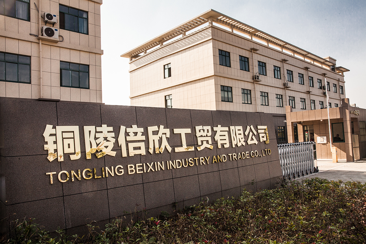 Tongling Beixin Industry and Trade Co., Ltd