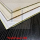 300mm PVC Wall Panel Integrated Wall Decorative Panel