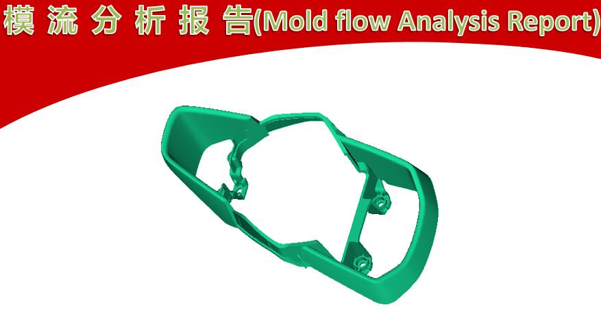 automotive lighting housing mould manufacturer
