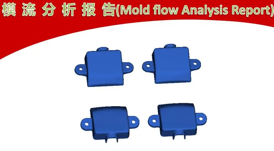 number plate light mold manufactory