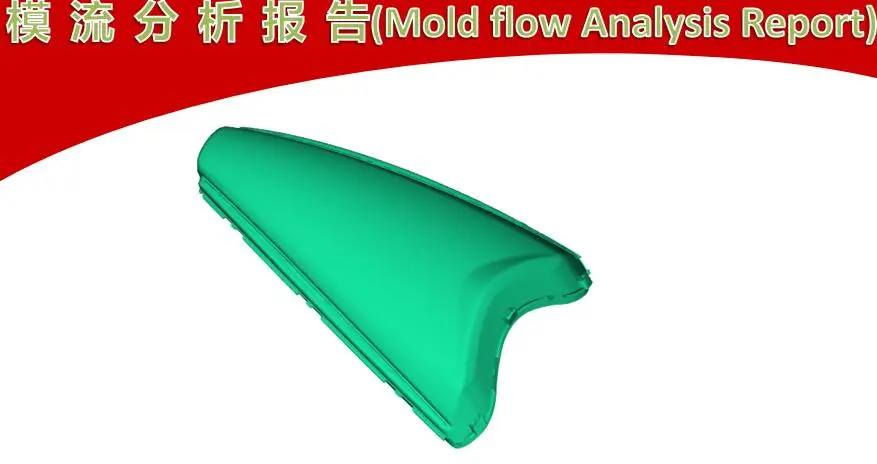 automotive lighting mould manufacturer