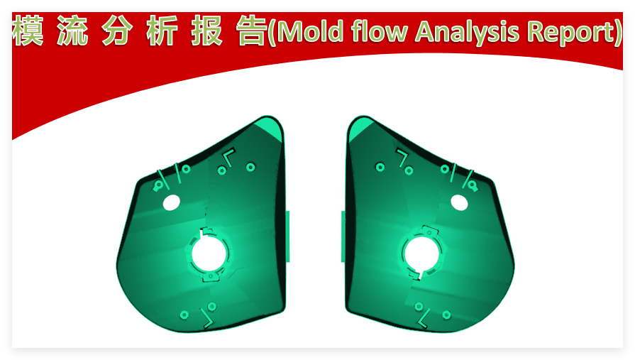 BMC reflector mold manufacture in china