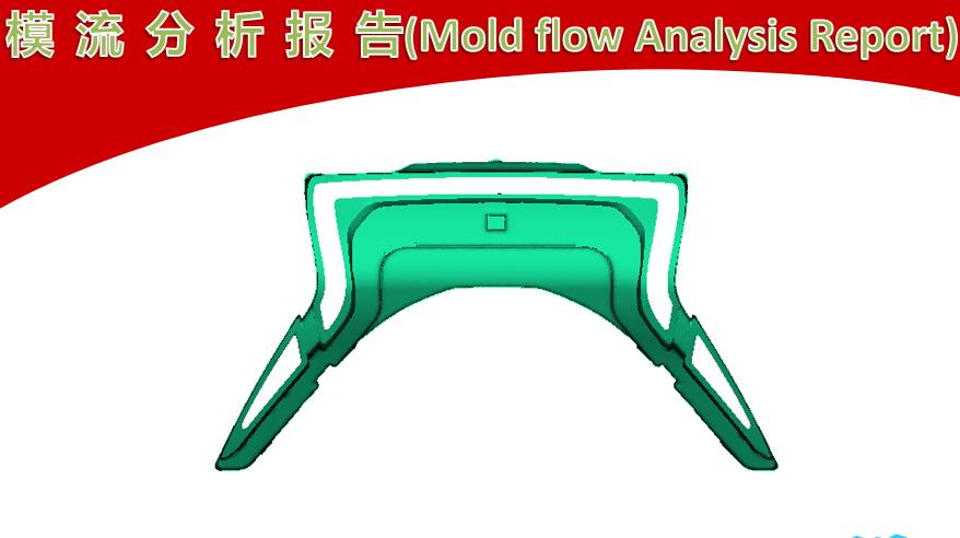 Rear light mold manufacture