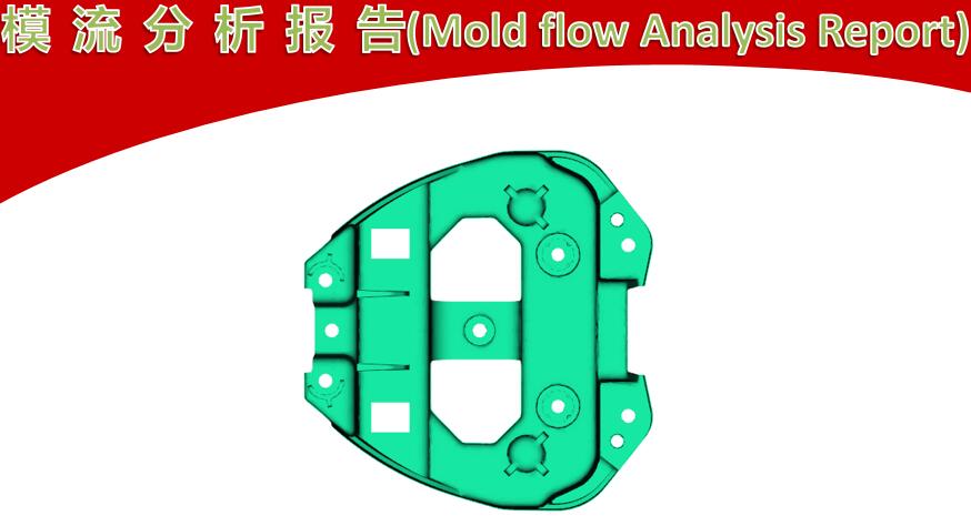 automotive lighting mould manufacturer