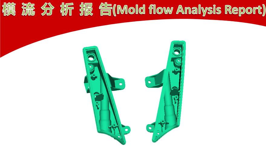 Front turn signal lamp mold