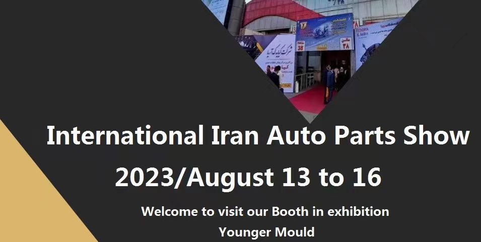 Iran International Iran Auto Parts Show 2023/August 13 to 16