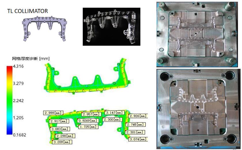 tail light collimator thick wall light mold