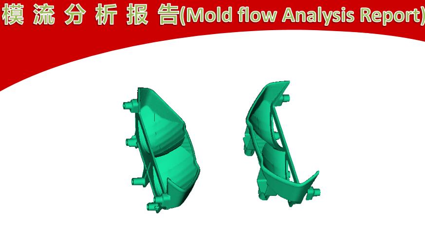 automotive lighting reflector mould manufacturer