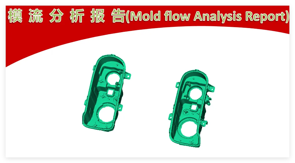Automotive head light mold manufacture in china