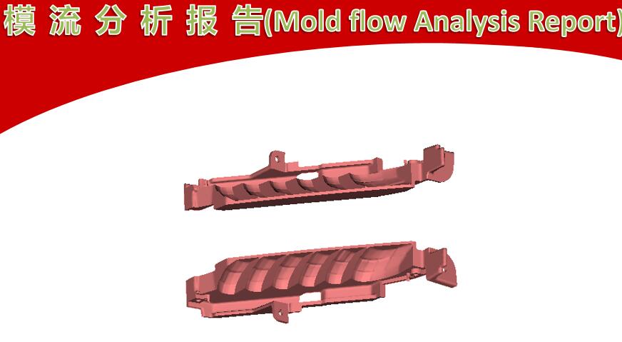 tail light reflector mold manufacture