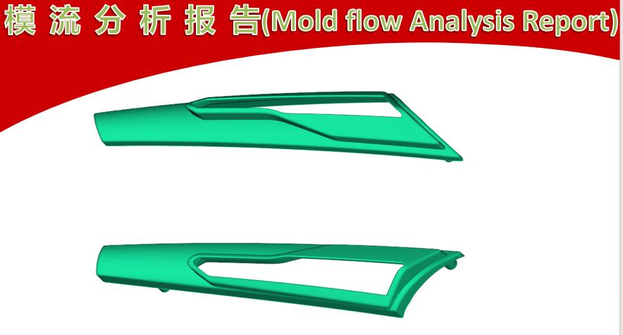 Front turn signal lamp mold