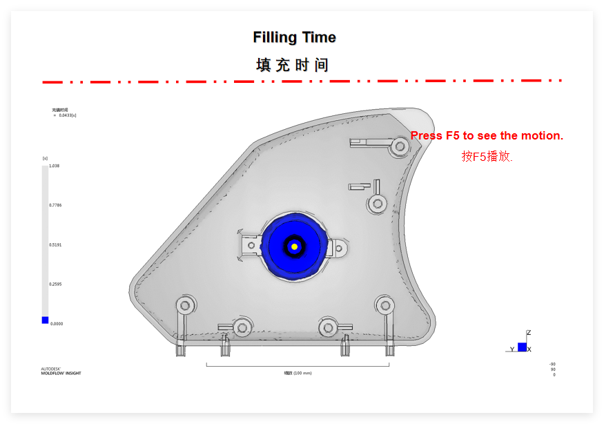 High beam BMC reflector mold