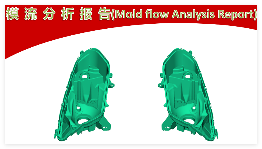 Automotive head light mold manufacture in china