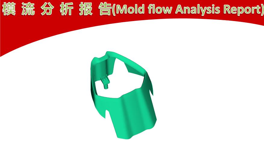automotive lighting housing mould manufacturer