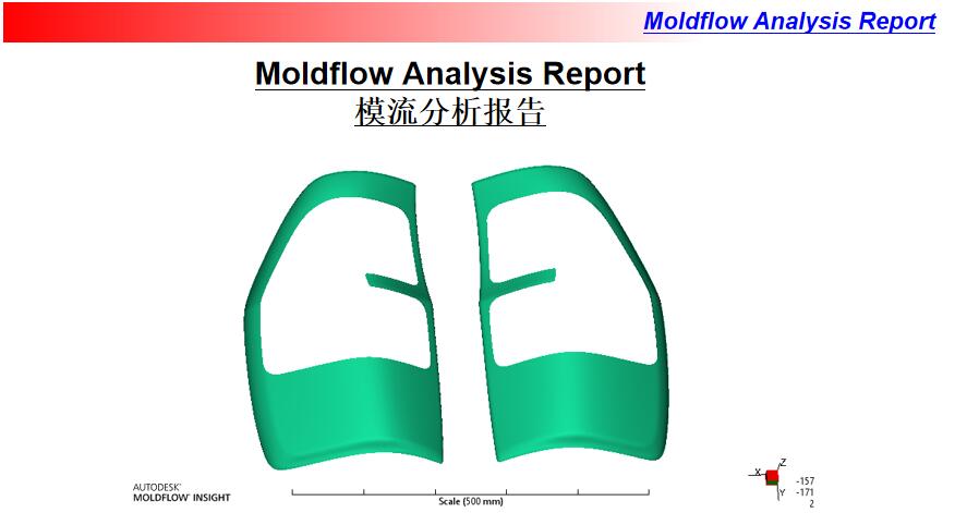 automotive rear light mould manufacture