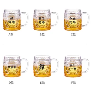 Double wall freezer beer mug