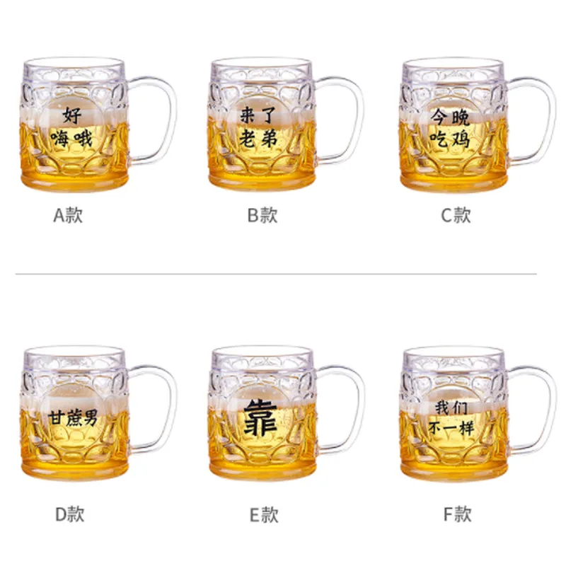 Double wall freezer beer mug