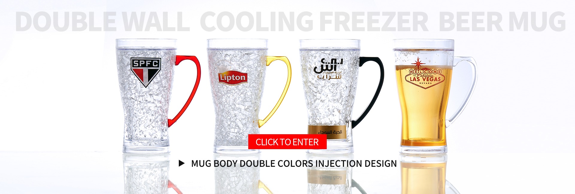 beer mug