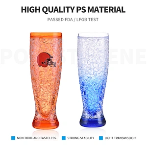 HT08 BPA free frosty freezer mug with gel mug for beer with colored bottom from direct factory