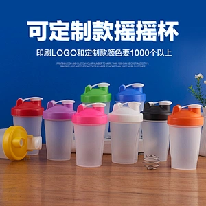 Shake Cup