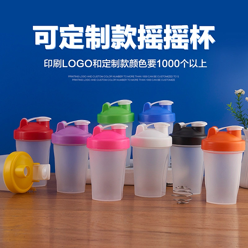 Shake Cup