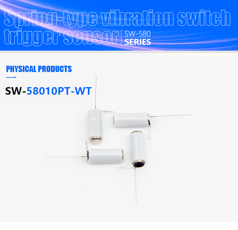 Spring Vibration Switch