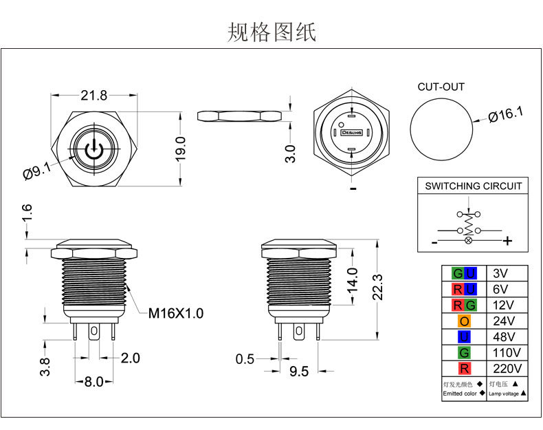 PBM-16M+.jpg