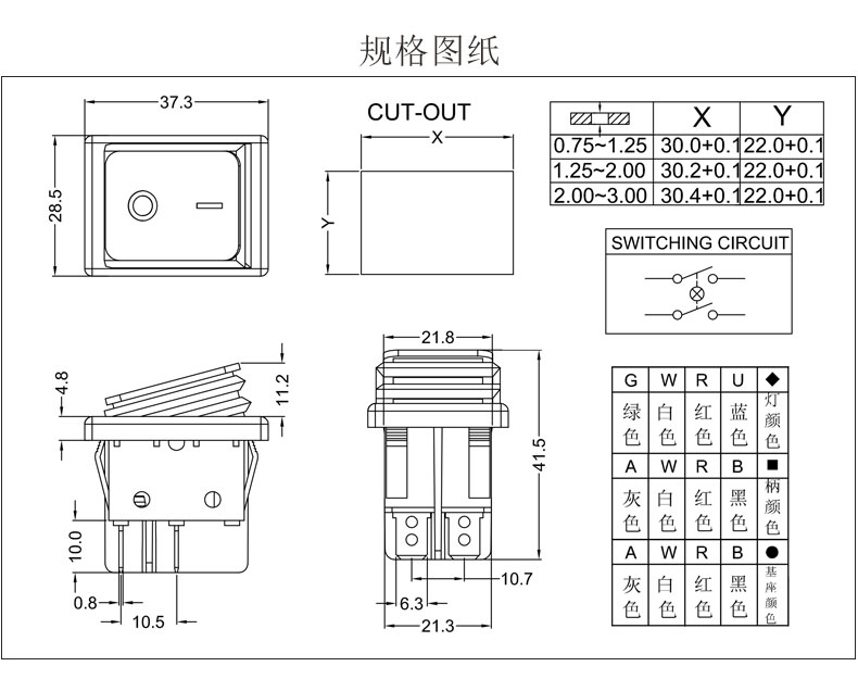 R-6-210-P5L-X-X-1.jpg