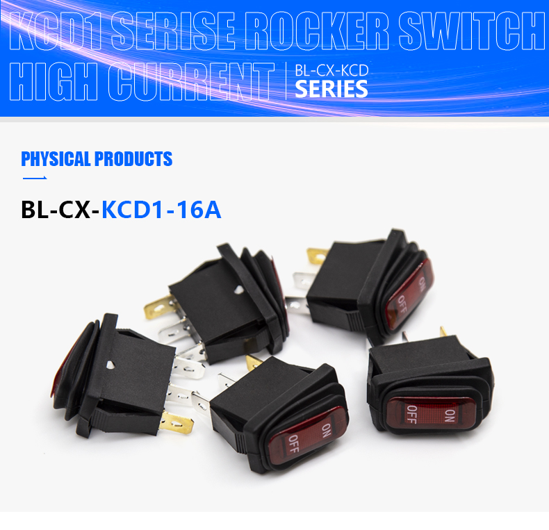 Small Rocker Switch