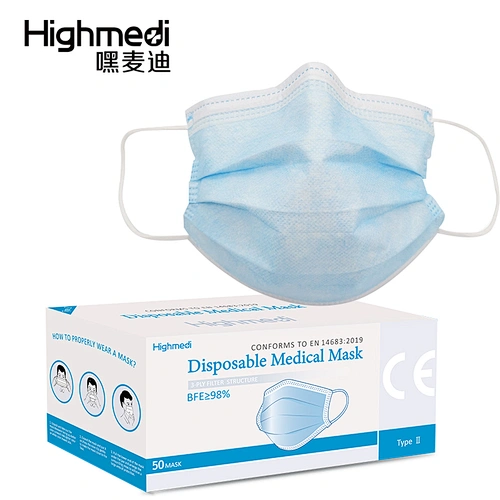 Disposable Medical Mask